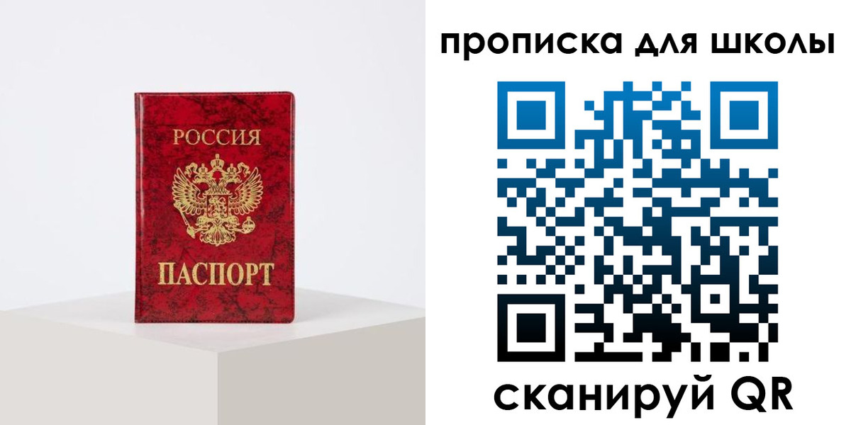 прописка иностранных граждан в Домодедово
